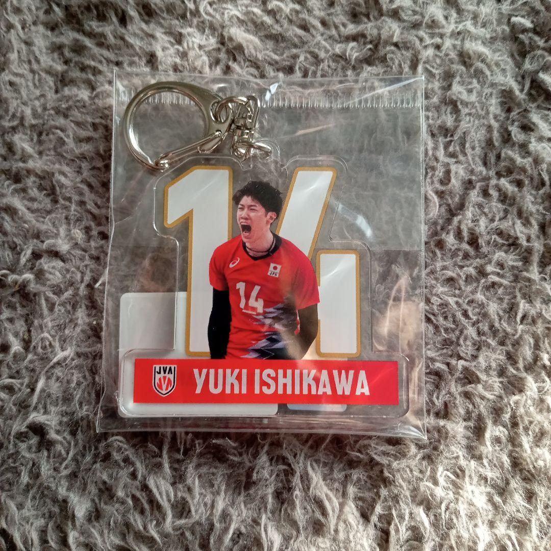 男子バレー 石川祐希選手 アクリルキーホルダー - メルカリ