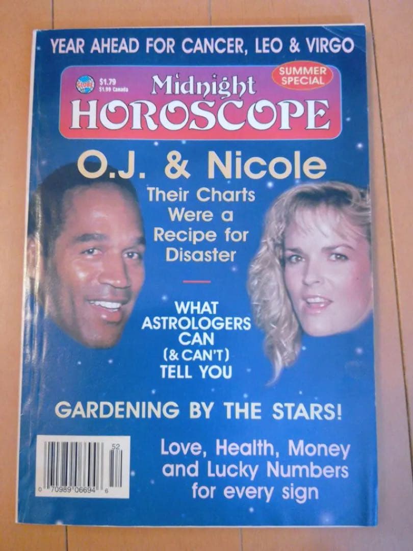 趣味 Globe Midnight Horoscope,1995,Vol.19 No2 DOSHISHA しゃべる地球儀 パーフェクトグローブ ネオビジョン