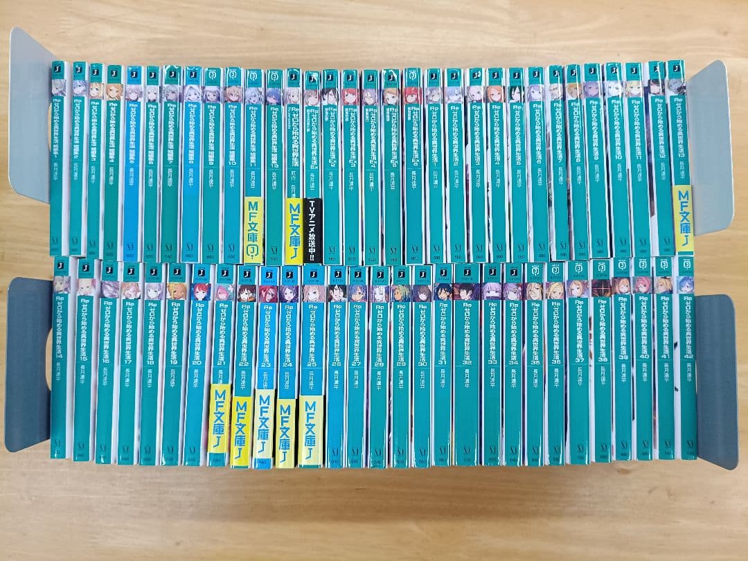 リゼロ61冊セット Re:ゼロから始める異世界生活 全巻セット Amazon.co.jp: Re:ゼロから始める異世界生活 リゼロ 全巻購入特典小説