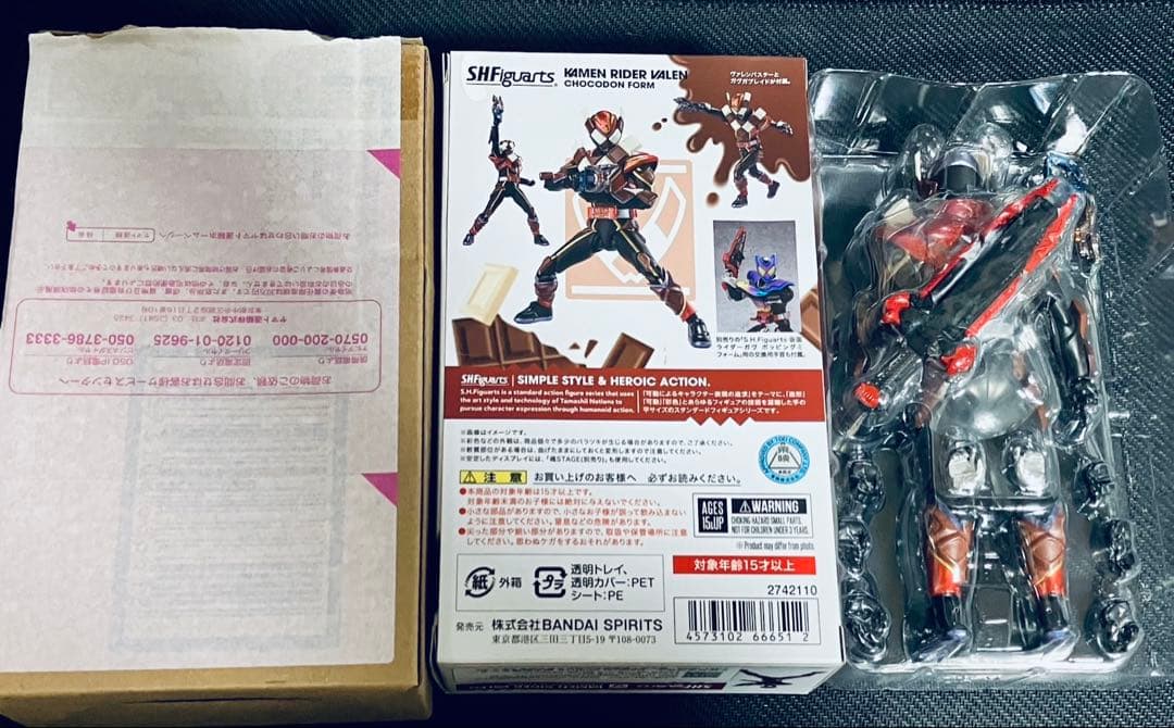 S.H.Figuarts 仮面ライダー ガヴ ヴァレン 2体セット　まとめ売り