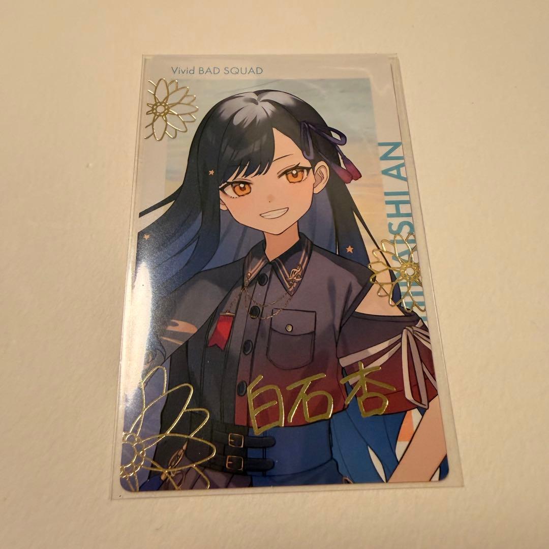 プロセカ 白石杏 エピカ 箔押し セカライ 4th 2024 - メルカリ