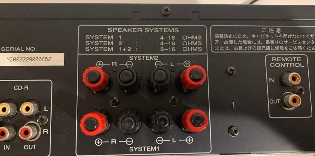 マランツ marantz アンプ PM4200 ブラック
