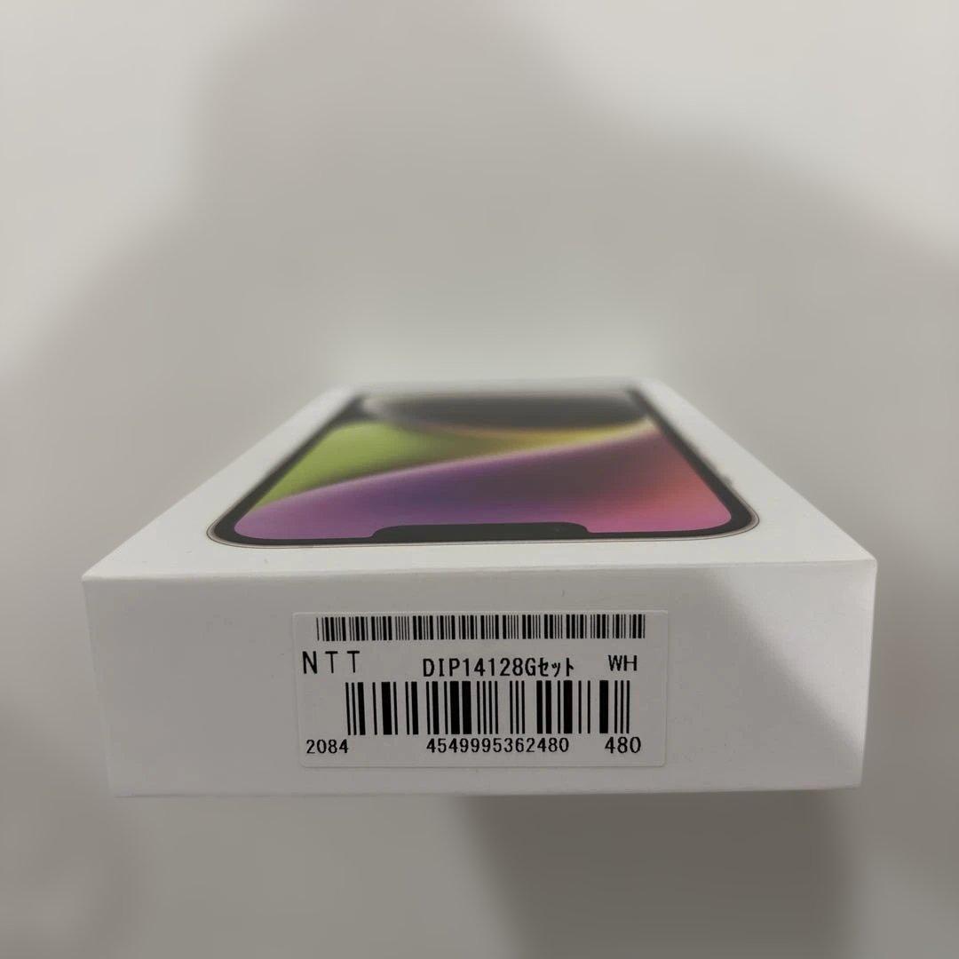 Apple iPhone 14 空箱+ 充電ケーブル - メルカリ
