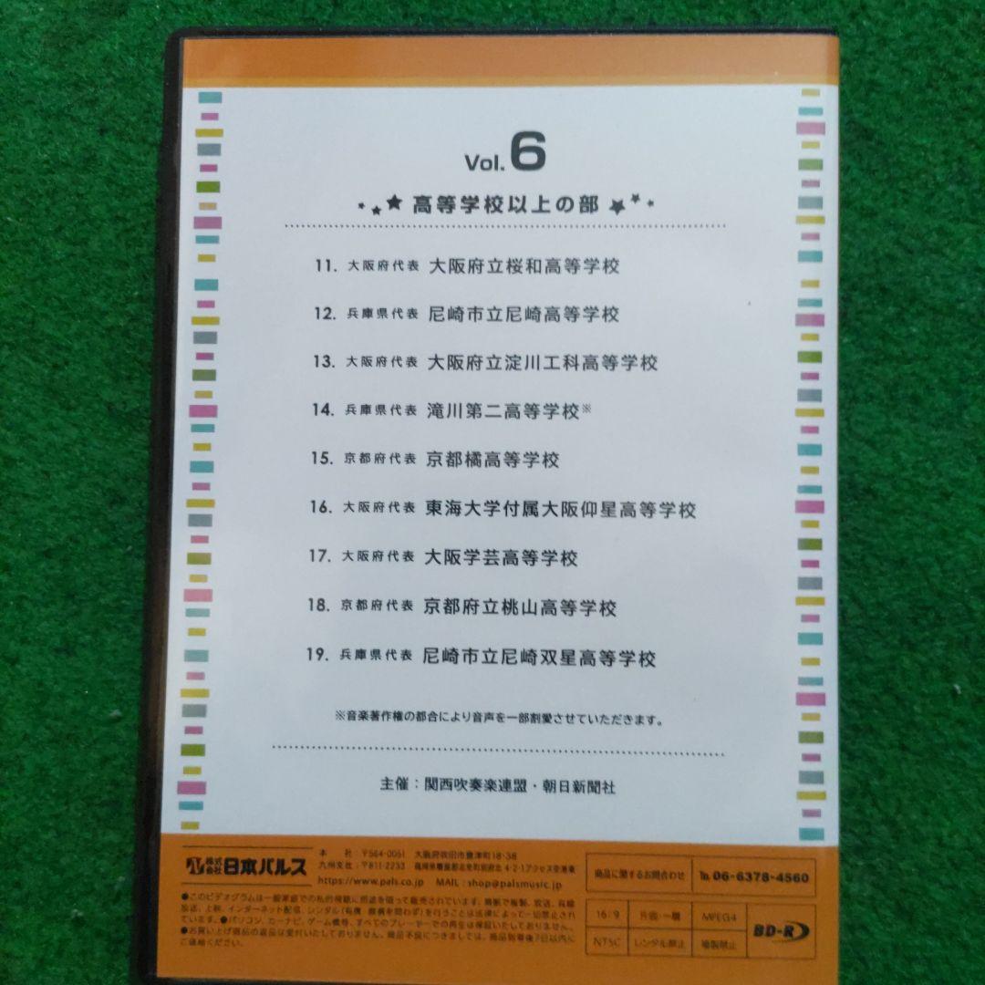 き*よ様 京都橘高校吹奏楽部・農二2025年台湾遠征記念品&関西大会Blu