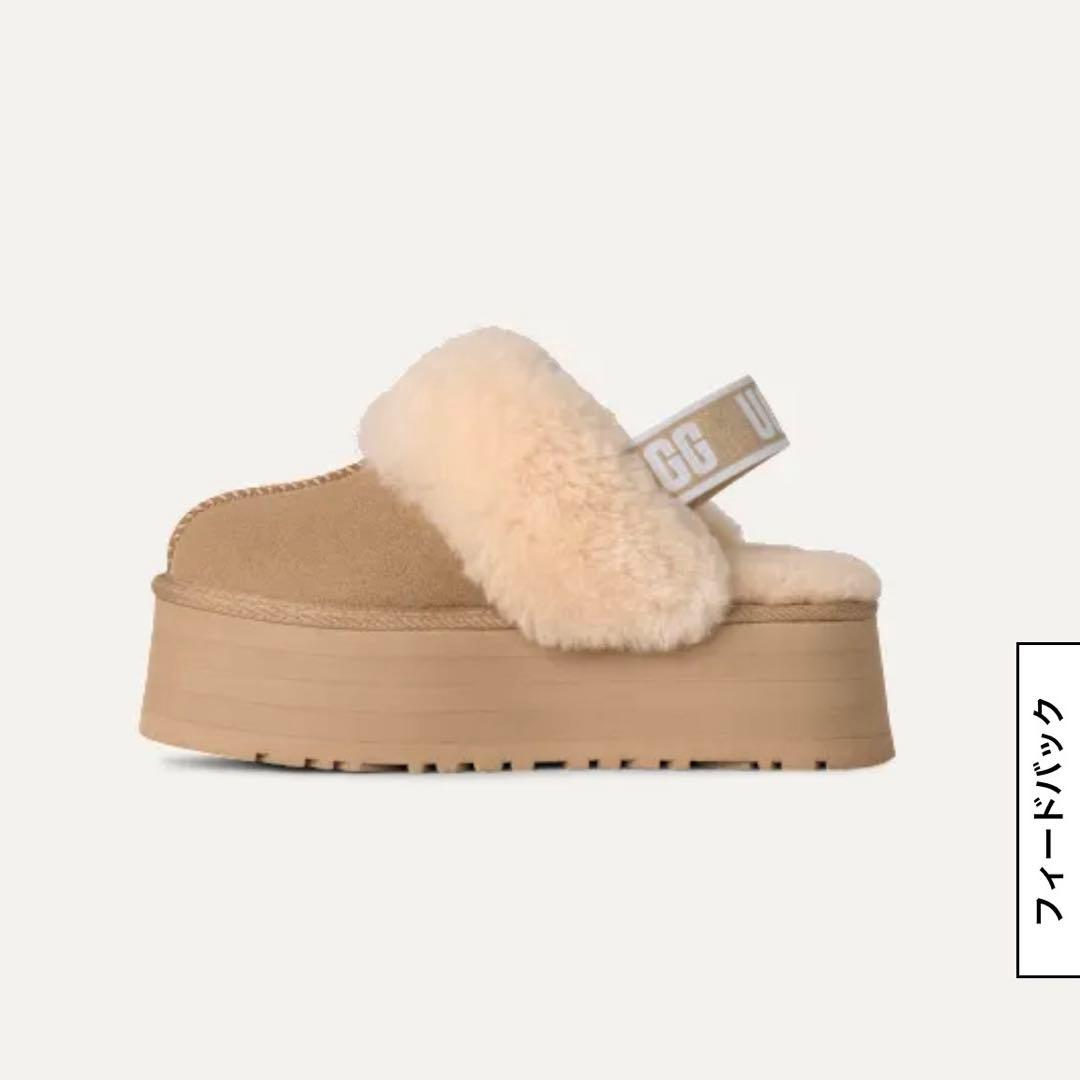 UGG Funketteファンケット Mustard Seed 完売品 - メルカリ