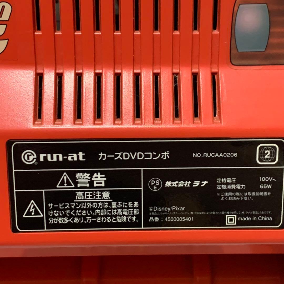 カーズ ブラウン管テレビ ジャンク品 14インチ - メルカリ