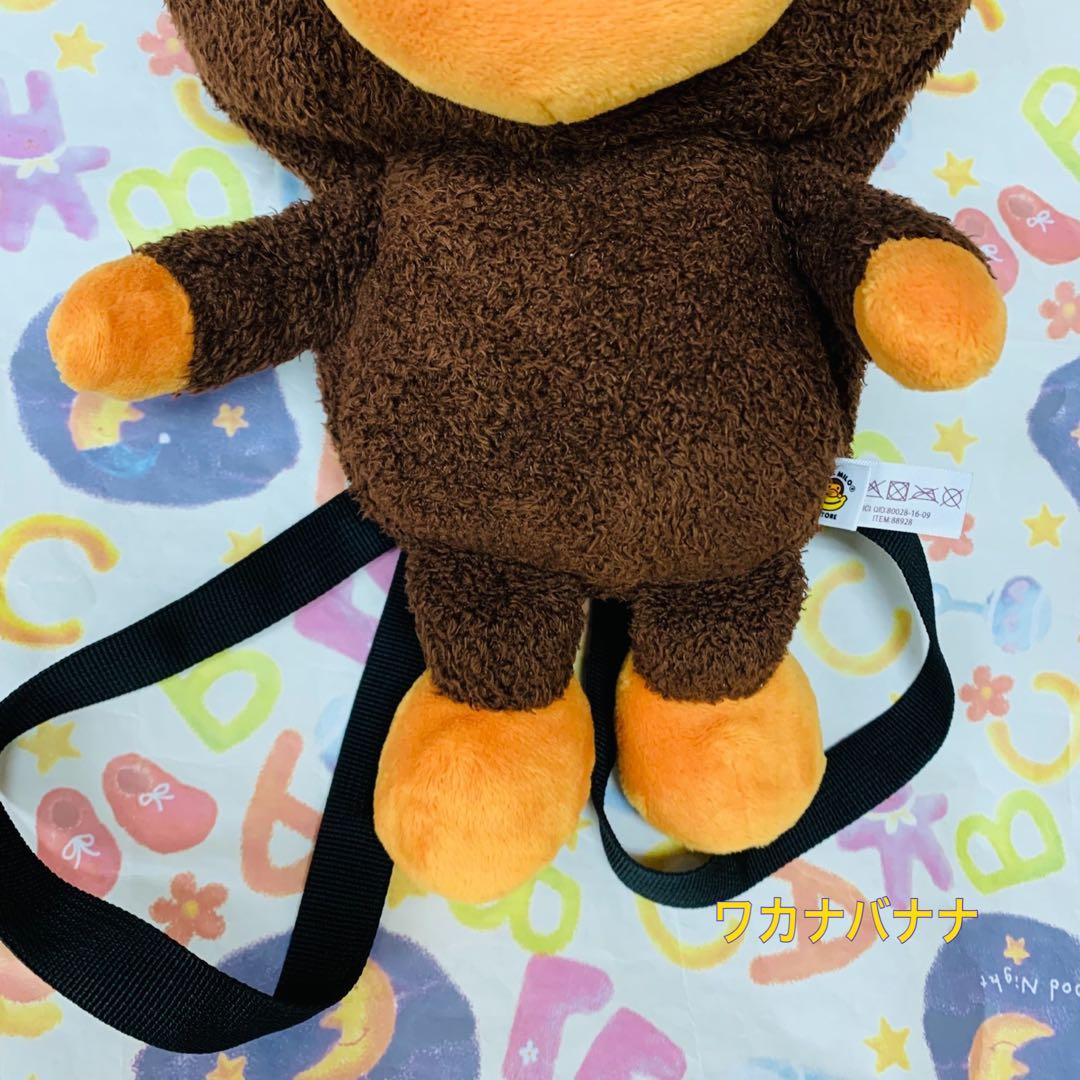 激レア アベイシングエイプ ベイビー マイロ リュック ぬいぐるみ ボア