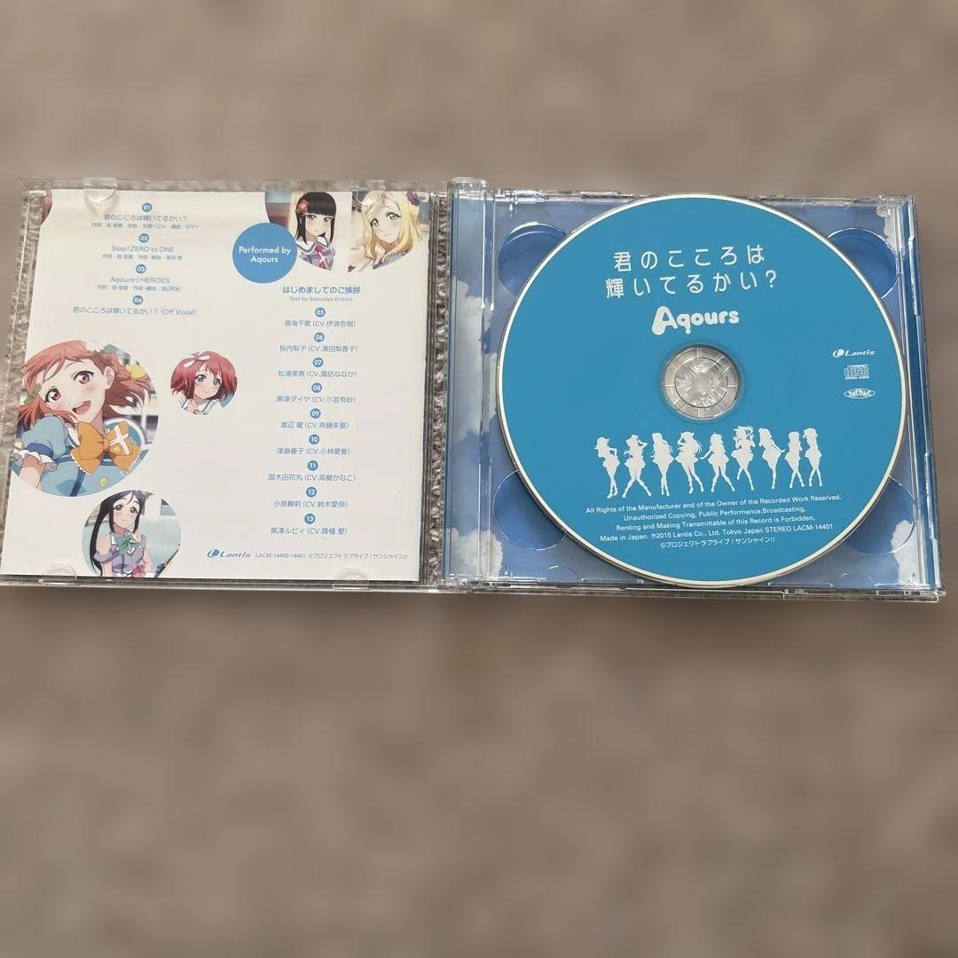 Aqours 君のこころは輝いてるか？ - メルカリ