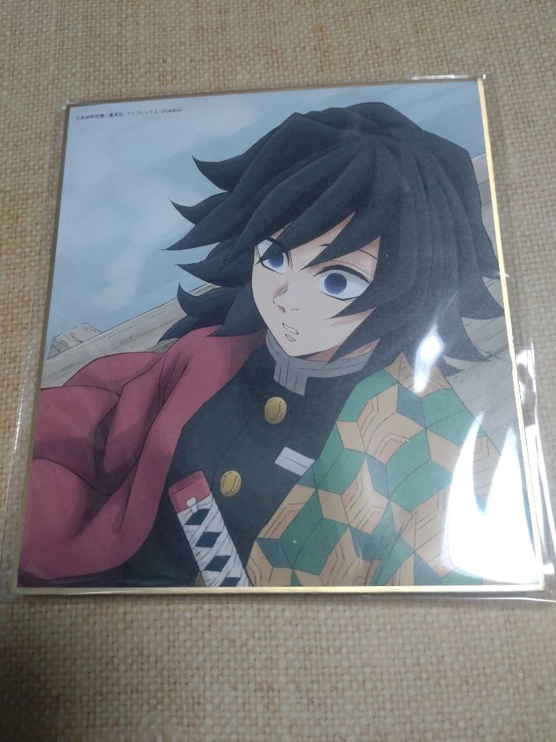 鬼滅の刃複製ミニ色紙冨岡義勇 - メルカリ