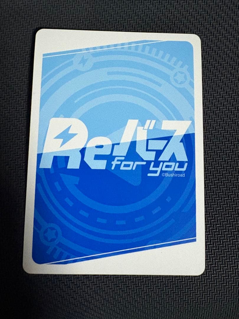 とまらないホロライブ さくらみこ シリアル - メルカリ