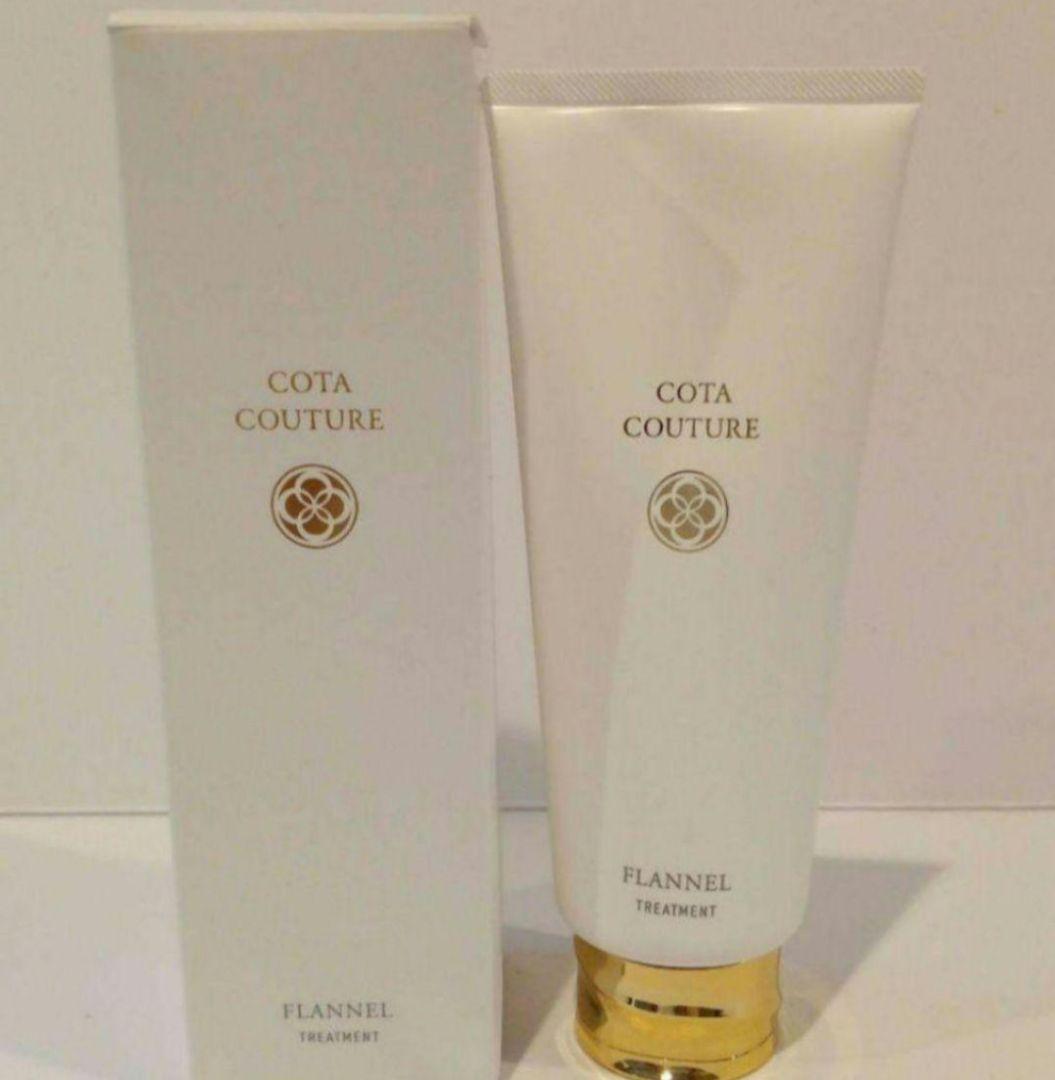 200g コタクチュール トリートメント フランネル - メルカリ