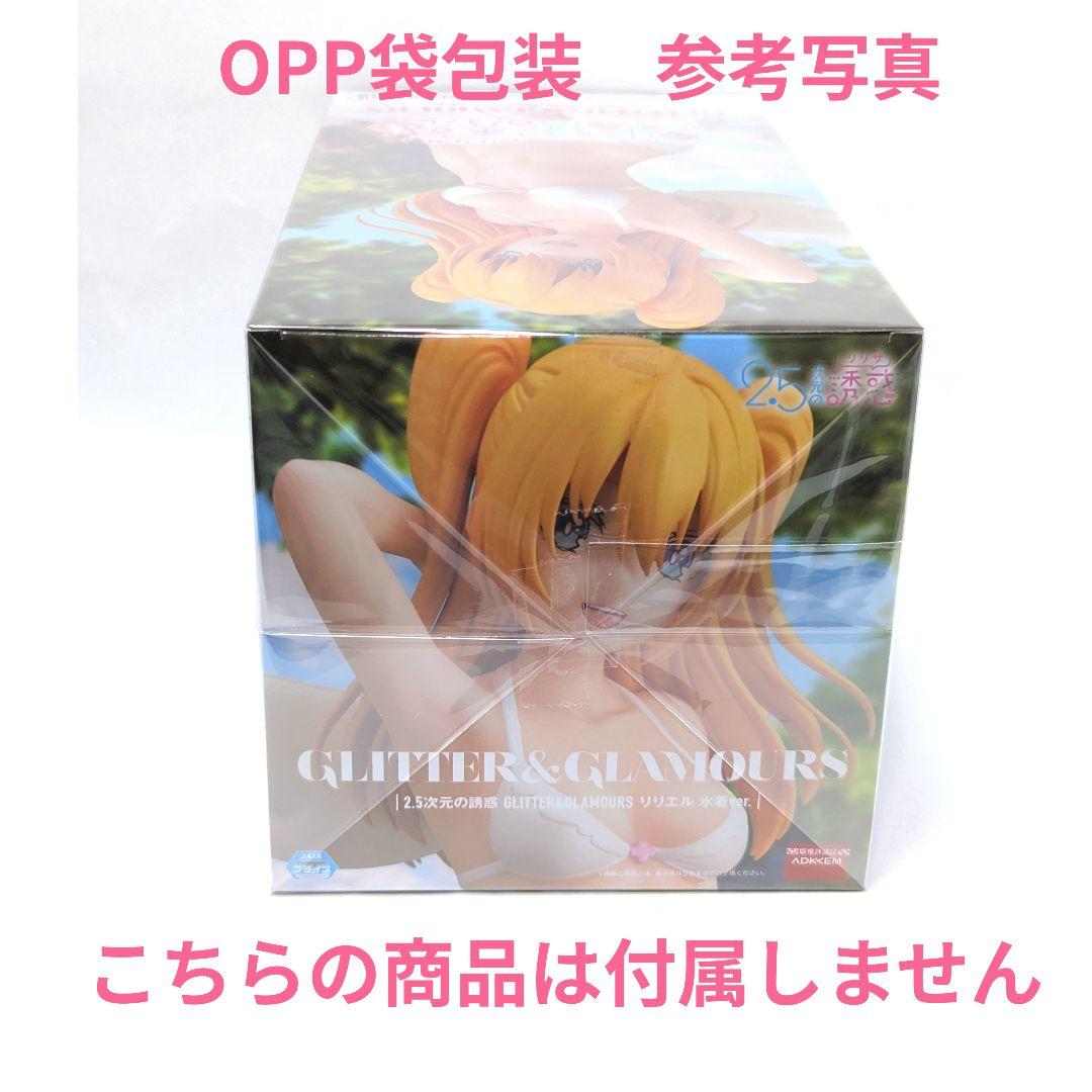 ガールズバンドクライXStellar ルパ&海老塚智 Coreful 井芹仁菜 - メルカリ