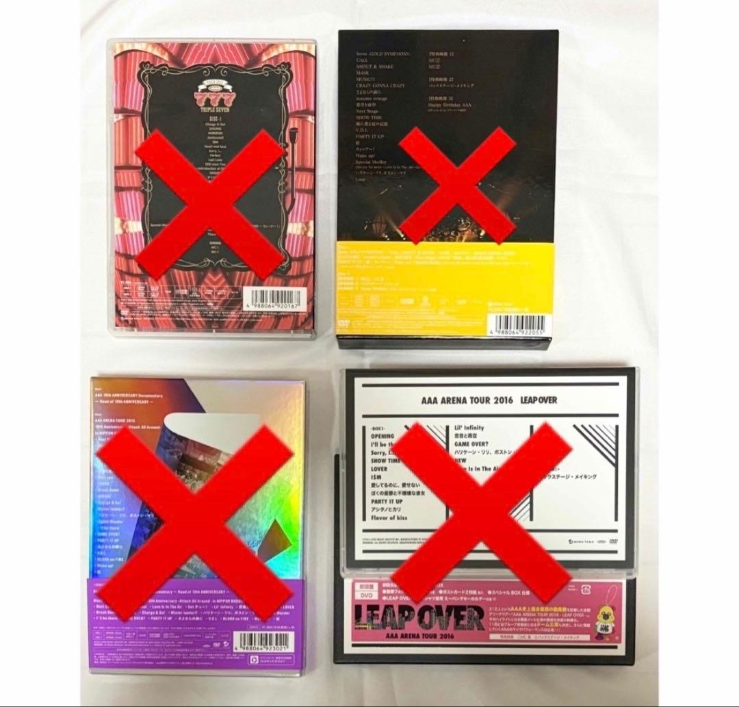 美品】AAA CD DVD 14点おまとめセット - メルカリ