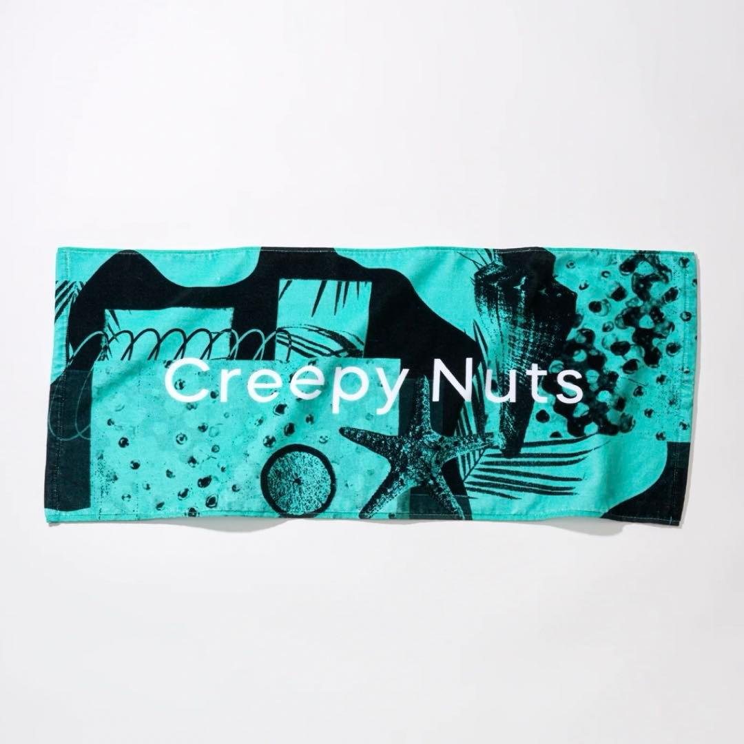 Creepy Nuts タオル - メルカリ