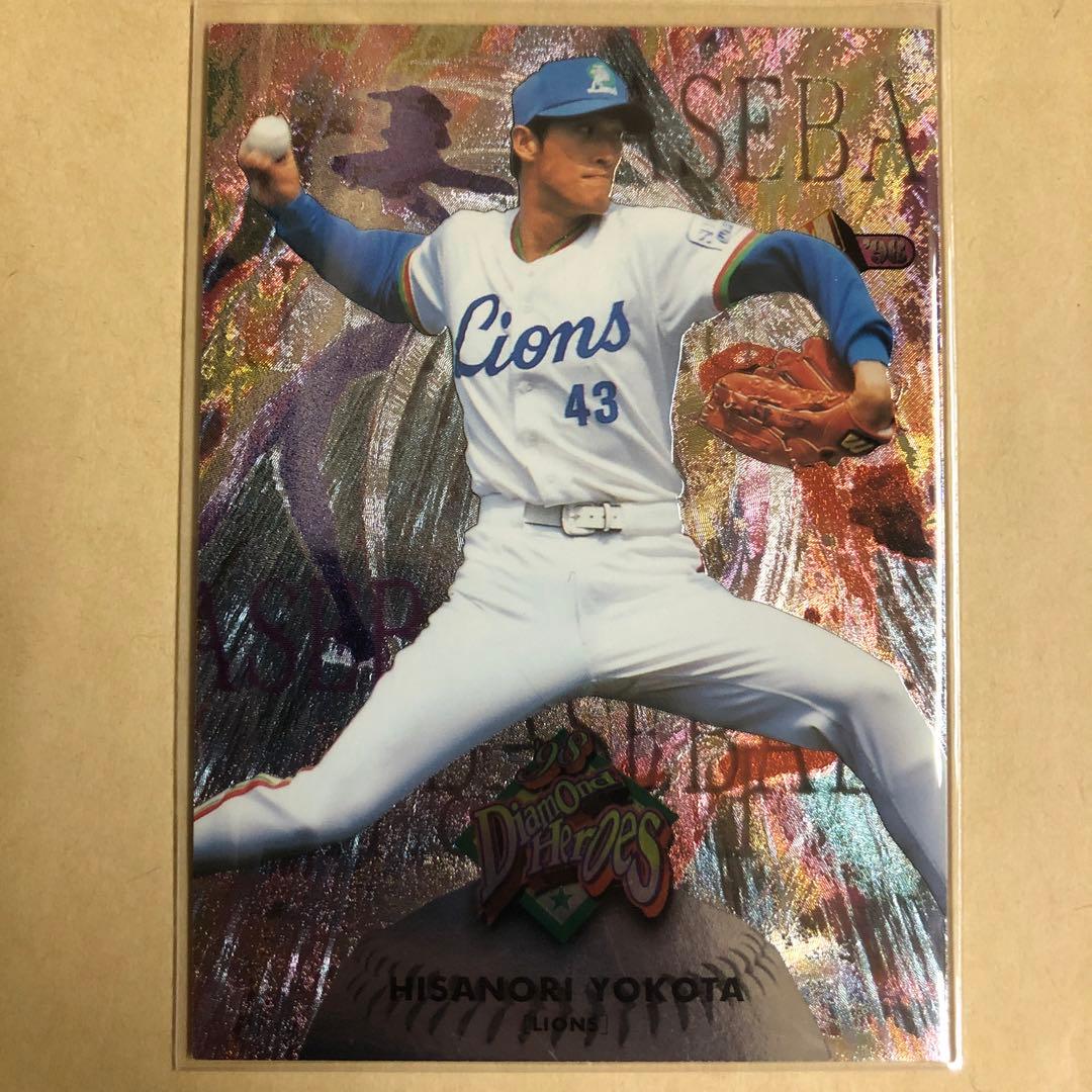 横田久則 BBM 1998 西武ライオンズ トレカ プロ野球 カード 128 - メルカリ