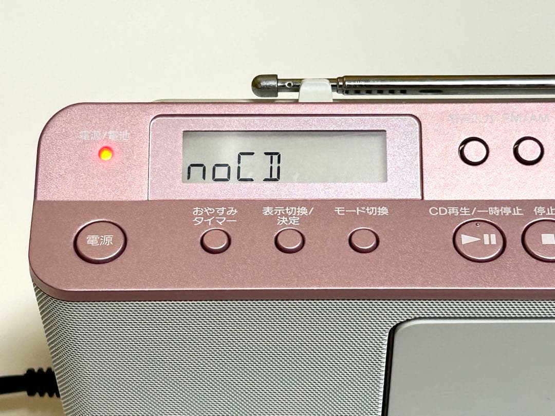 SONY CD ラジオ ZS-E80 - メルカリ