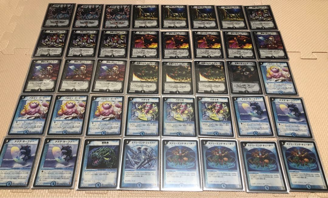 デュエル・マスターズ 旧枠 初期 引退品 まとめ売り - メルカリ