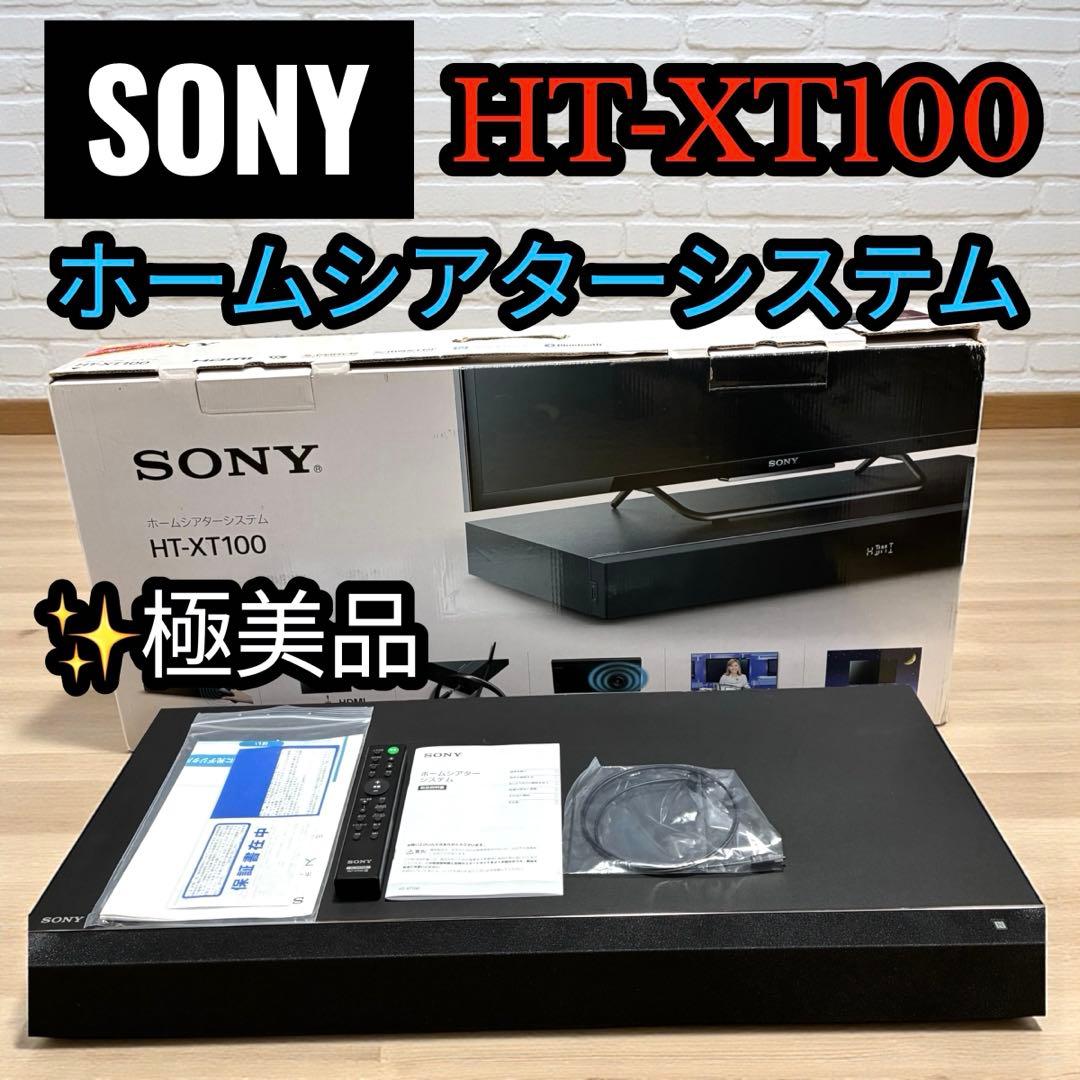 極美品✨ SONY HT-XT100 ホームシアター 動作良品 付属品完備 2026年最新】ht-xt100の人気アイテム - メルカリ