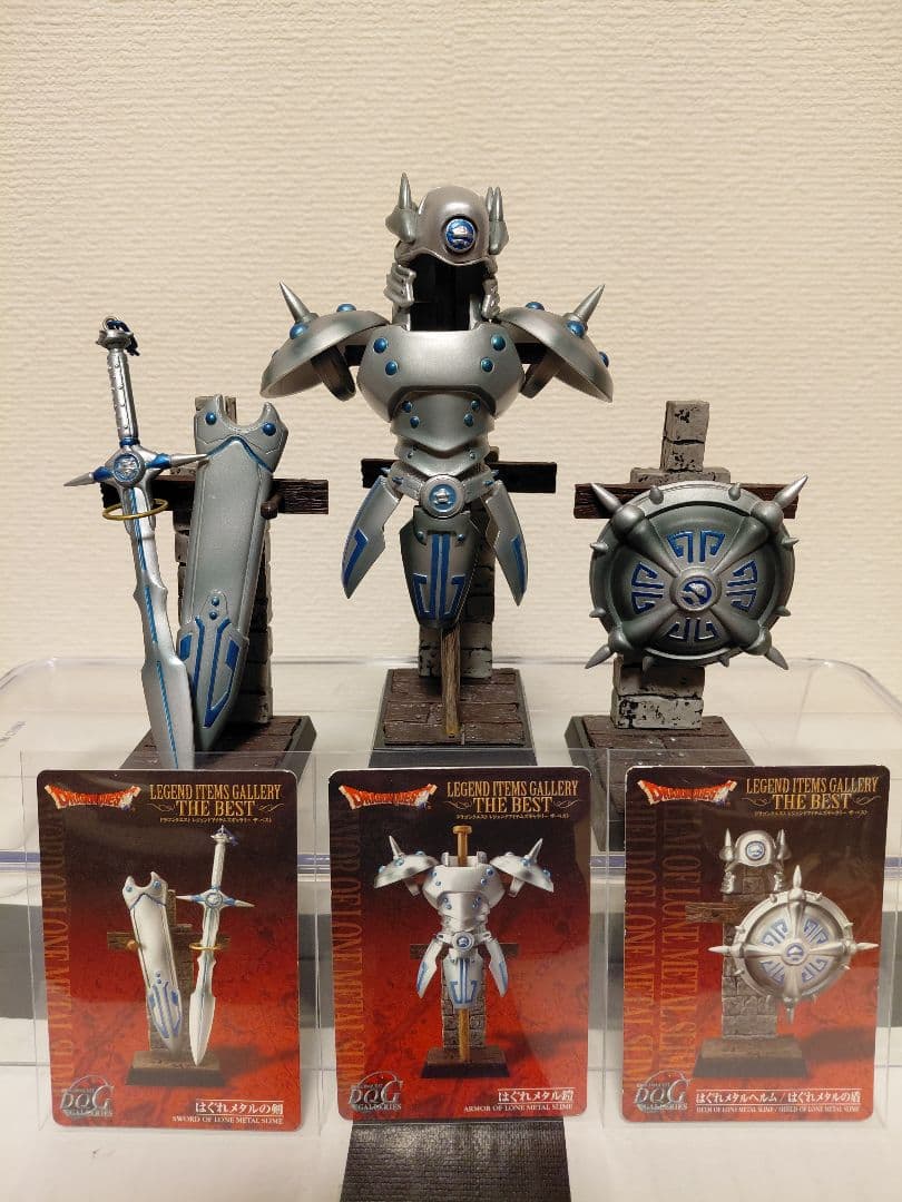 ドラゴンクエスト フィギュア レジェンド アイテムズ ギャラリー