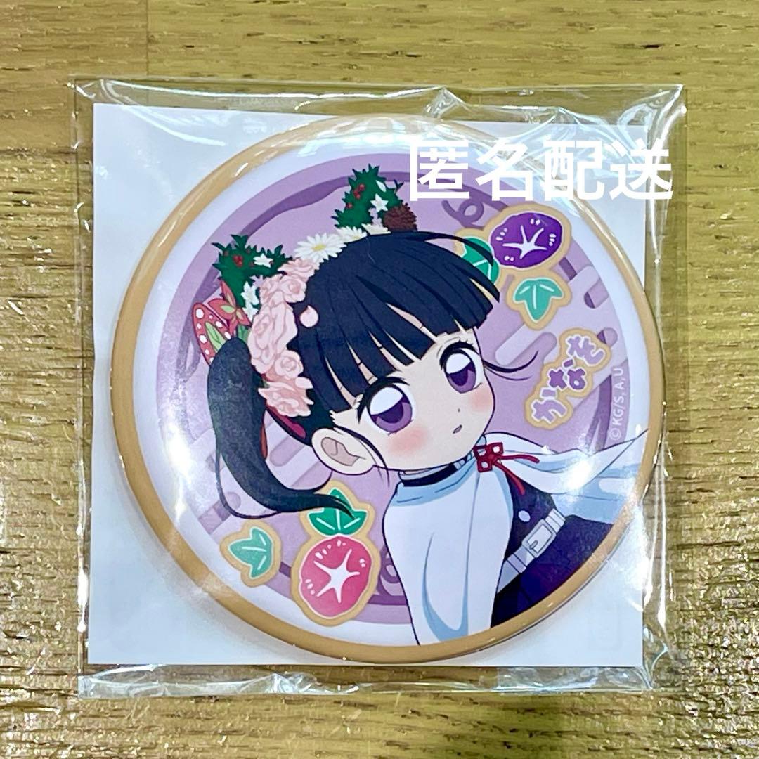 鬼滅の刃 ナンジャタウン アイシングクッキー 缶バッジ 栗花落カナヲ