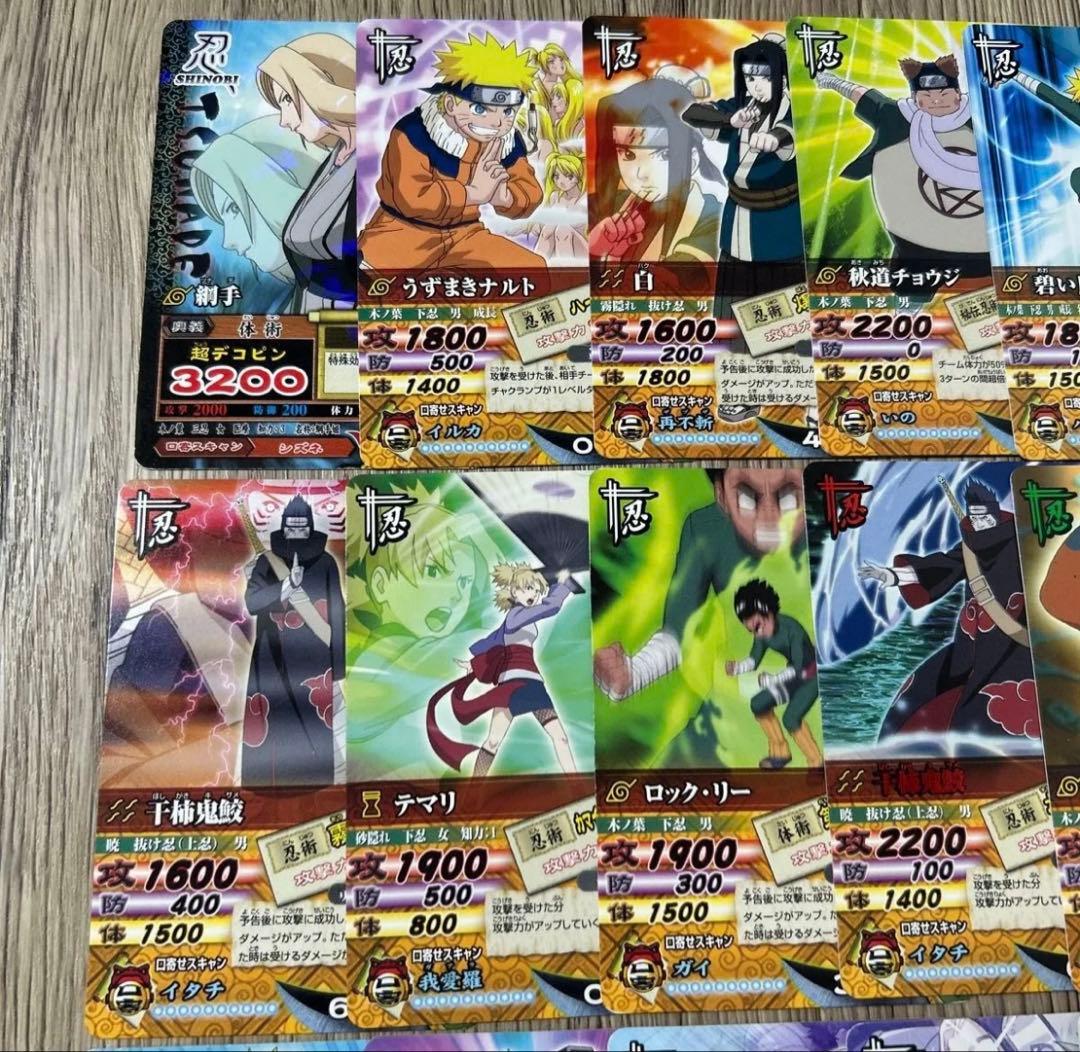 NARUTO ナルティメットカードバトル まとめ売り - メルカリ