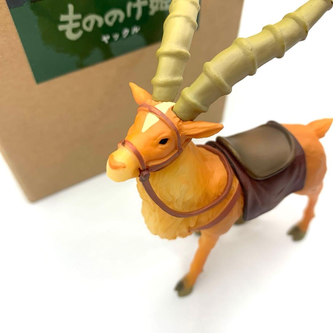 もののけ姫 ジブリパーク限定 ヤックルフィギュア - メルカリ