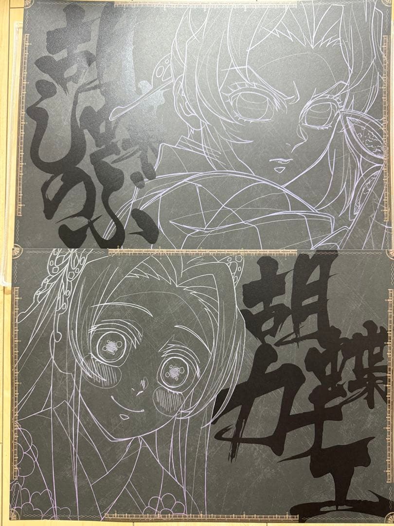 鬼滅の刃 ダイニング限定のA3ランチョンマット 胡蝶しのぶ 胡蝶カナエ 2枚