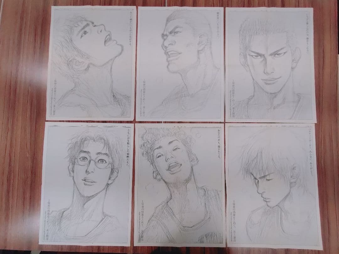 【美品・コンプリート】スラムダンク新聞広告6枚セット 1億冊の感謝を込めて 美品・コンプリート】スラムダンク新聞広告6枚セット 1億冊の感謝を