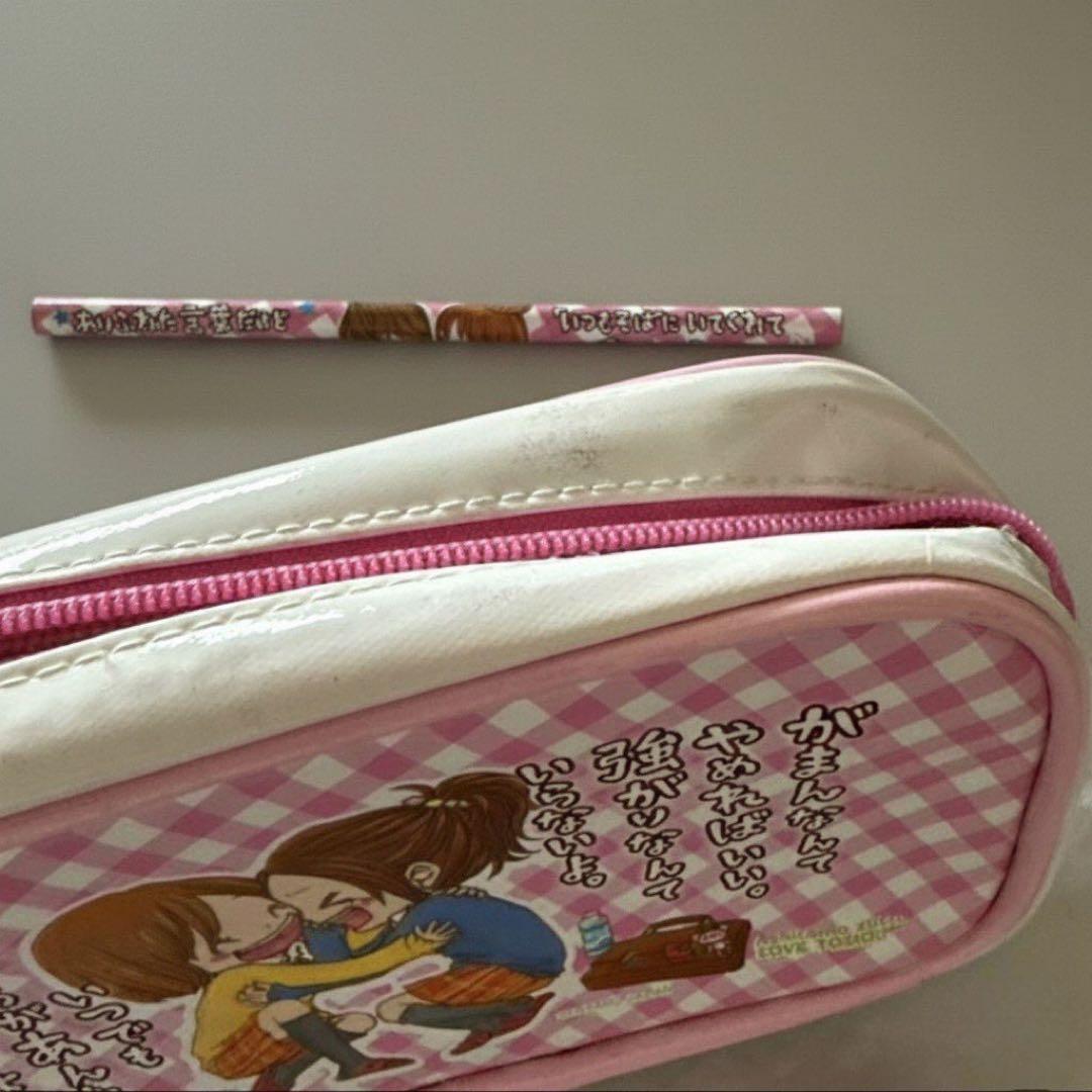 一期一会 ラブ友 平成レトロ 筆箱 ペンポーチ 鉛筆 - メルカリ