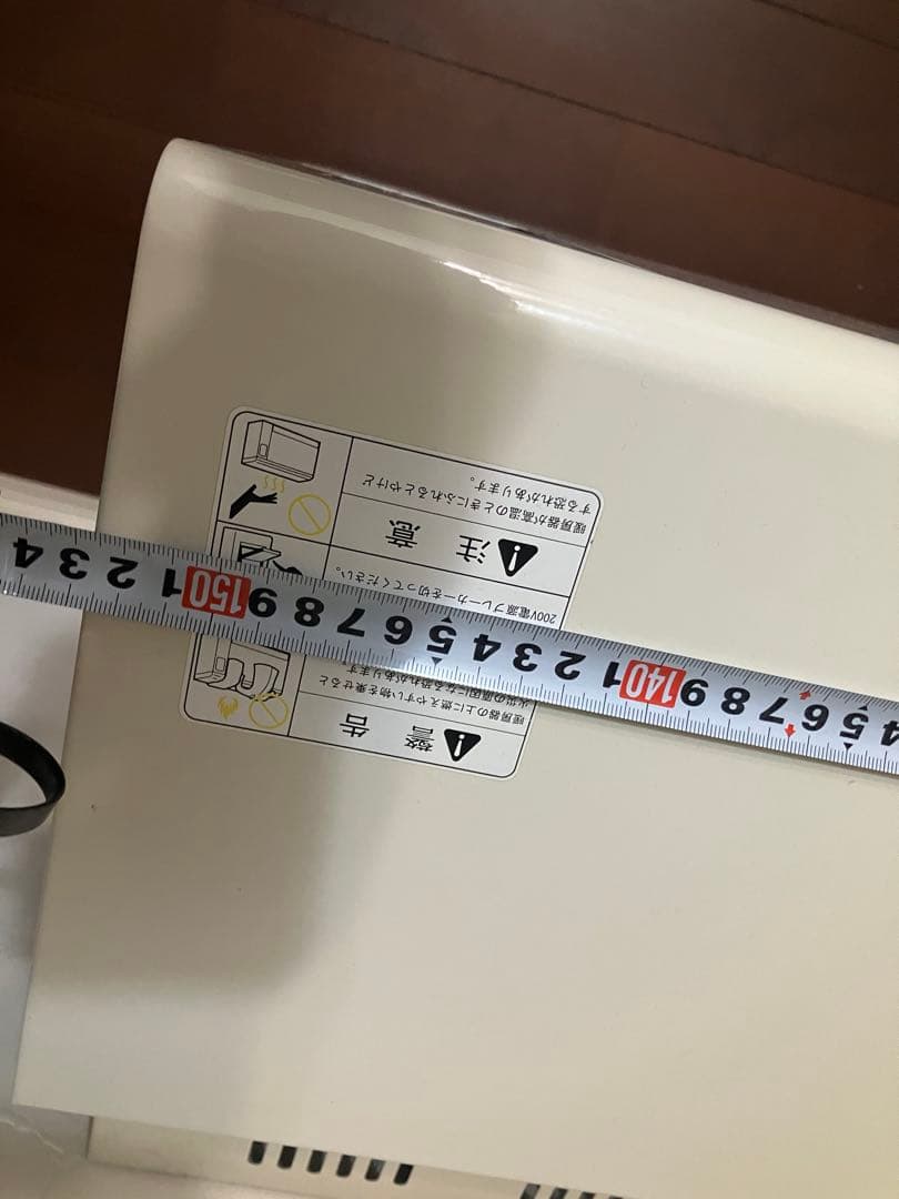 蓄熱暖房機 引き取りのみ 条件あり 白山製作所 アルディ - メルカリ