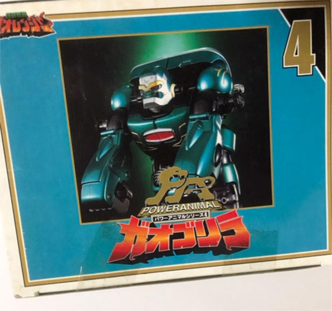百獣戦隊ガオレンジャー パワーアニマルシリーズ4 ガオゴリラ 新品・未