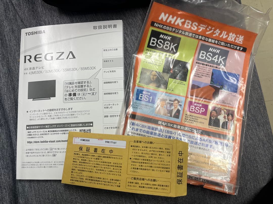 REGZA 43M530X液晶テレビ 本体 43インチ 美品‼️認識番号T - メルカリ