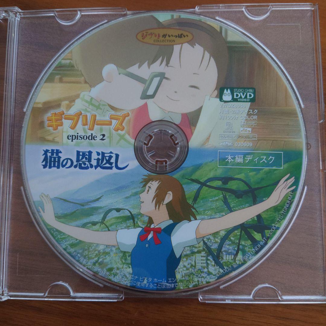 スタジオジブリ DVD本編ディスクのみ5作品セット - メルカリ