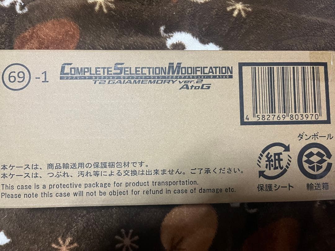 CSM T2ガイアメモリver.2 AtoG CSM T2ガイアメモリver.2 AtoG｜仮面ライダーおもちゃウェブ｜バンダイ