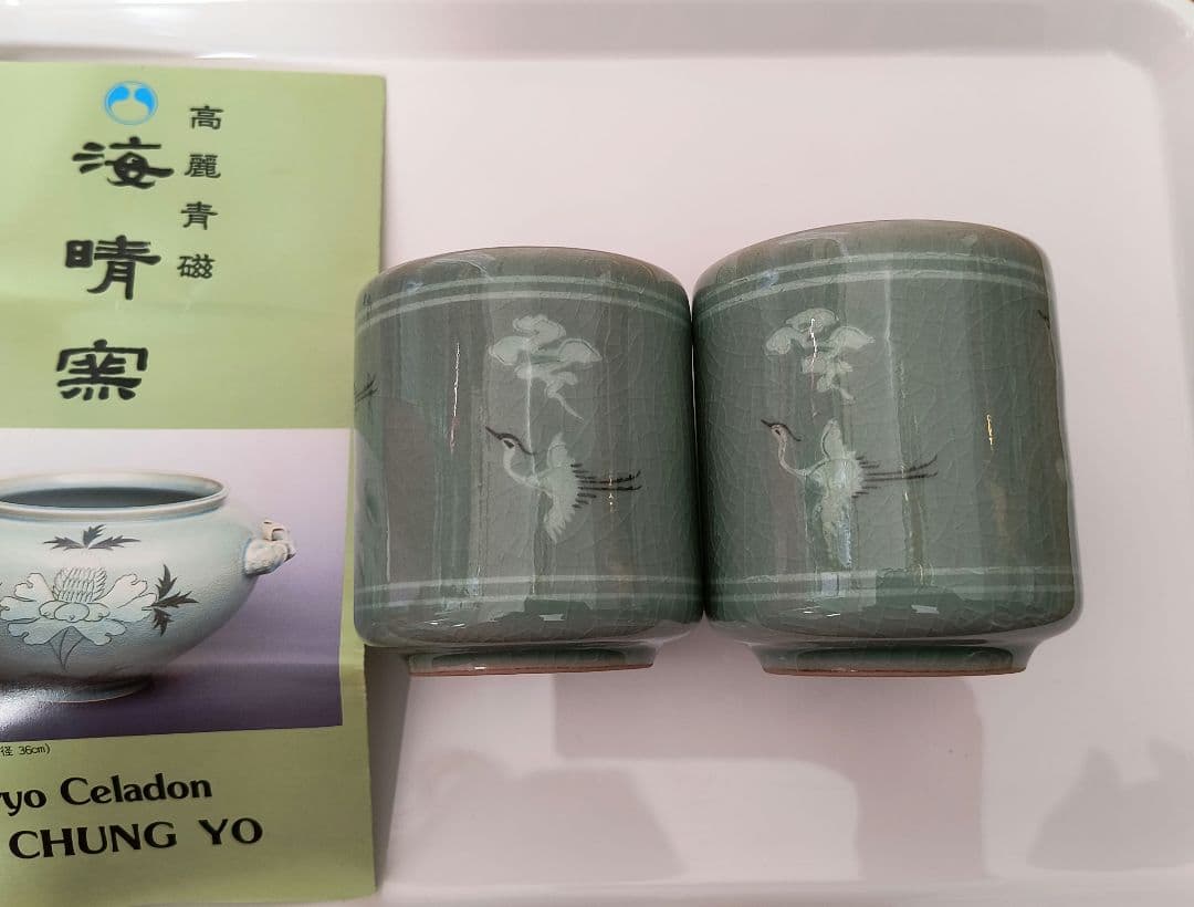 高麗青磁 鶴の絵柄 夫婦湯呑茶碗 2個セット - メルカリ