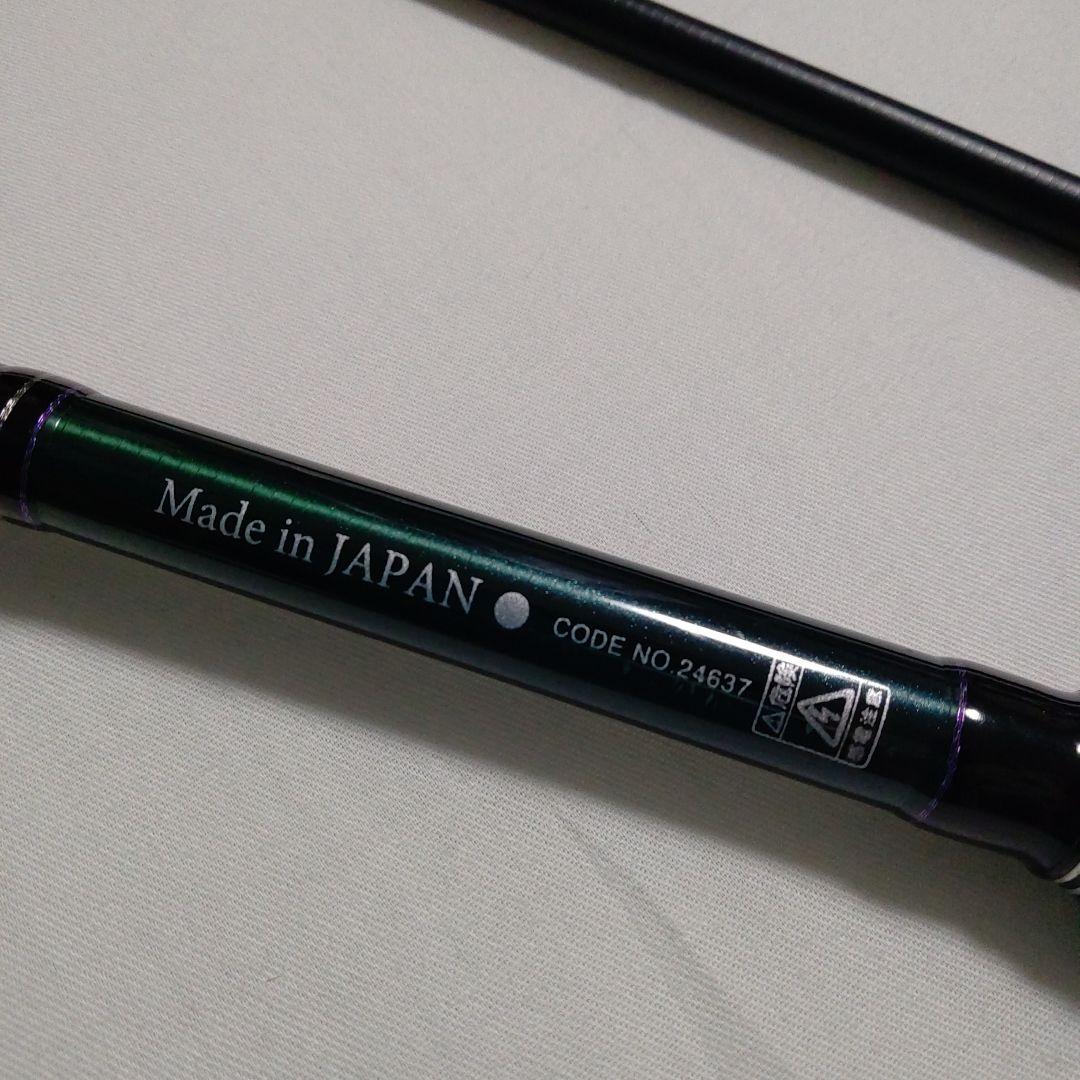 ラグゼ ワインドマスターR S86MH トップ詰め ジャンク ガマカツロッド