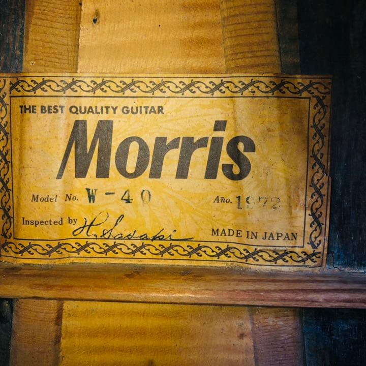 激レア❗️72年製 圧巻のハカランダ‼️Morris W-40 最初期型 激鳴り