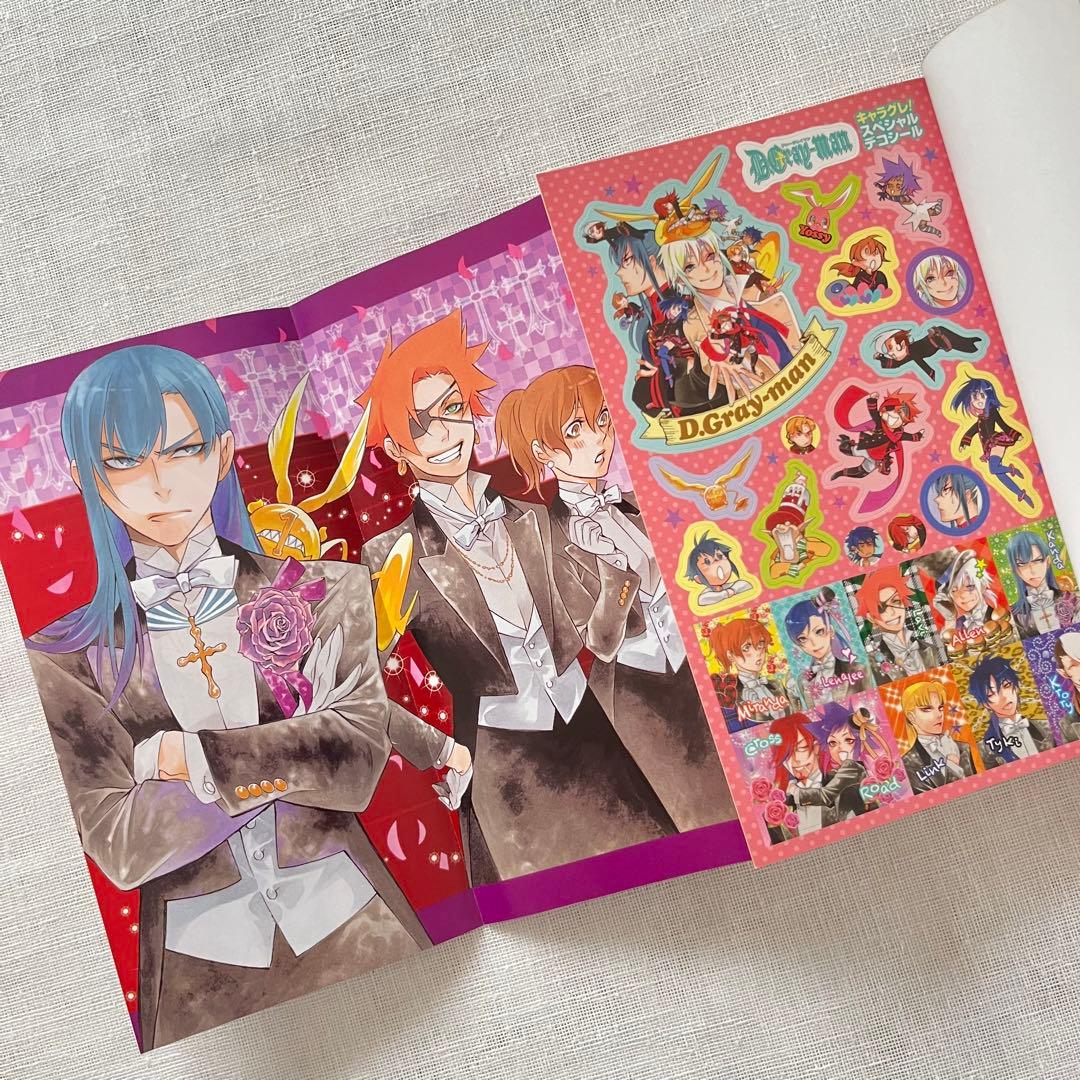D.Gray-man ディーグレイマン 公式 灰色ノ聖櫃 キャラグレ 星野桂