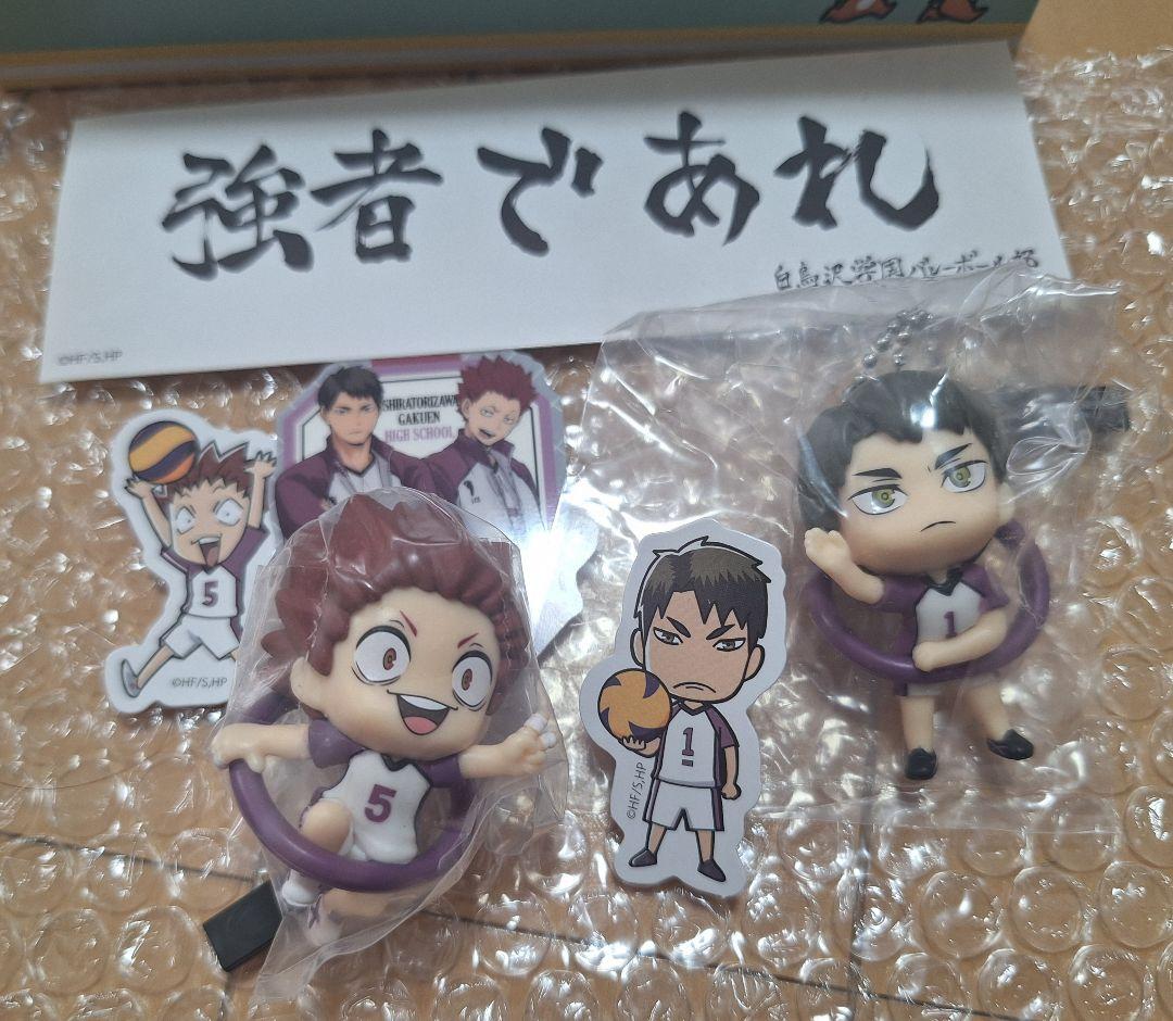 ハイキュー!! 牛島若利、天童覚 キーホルダーセット - メルカリ