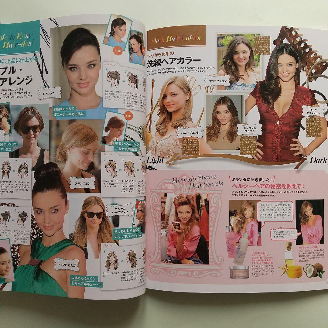 GOSSIPS ゴシップス 特別編集 - メルカリ