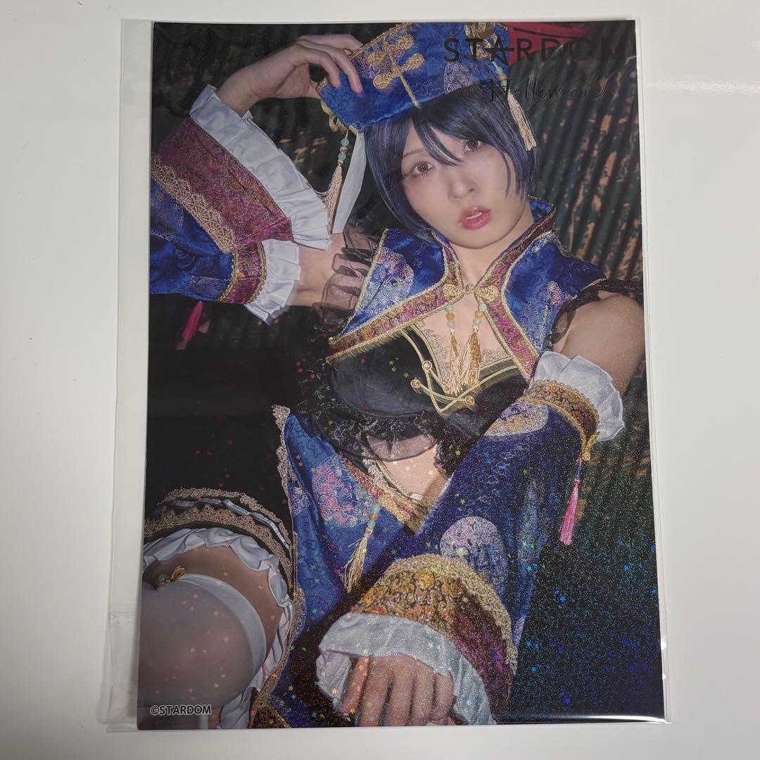 匿名配送】スターダム キラポートレート ハロウィン 2025 安納サオリ