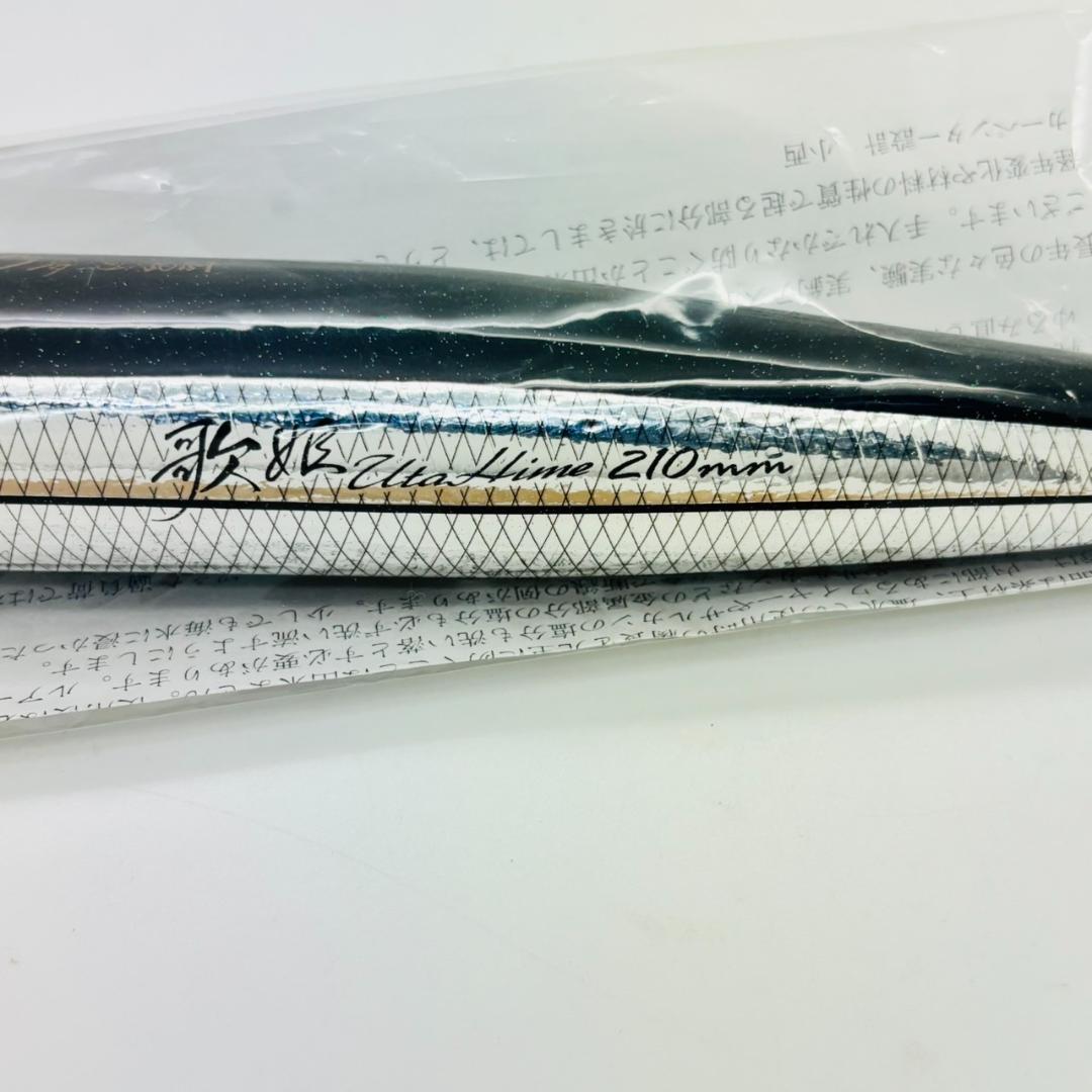 新品 カーペンター 歌姫 夢追釣師 210mm ブラック メタル SH-L - メルカリ