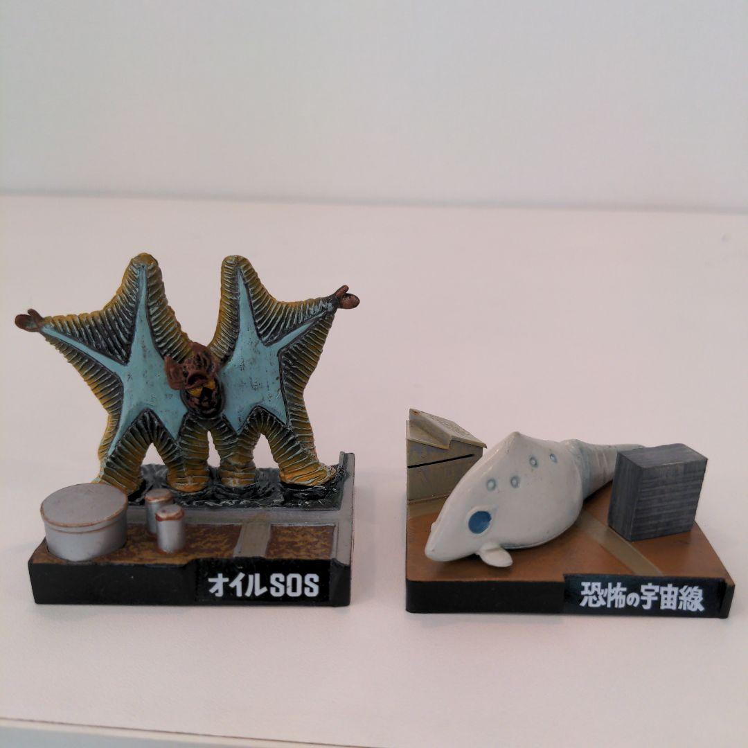 ウルトラ怪獣名鑑 ウルトラマン編1 - メルカリ