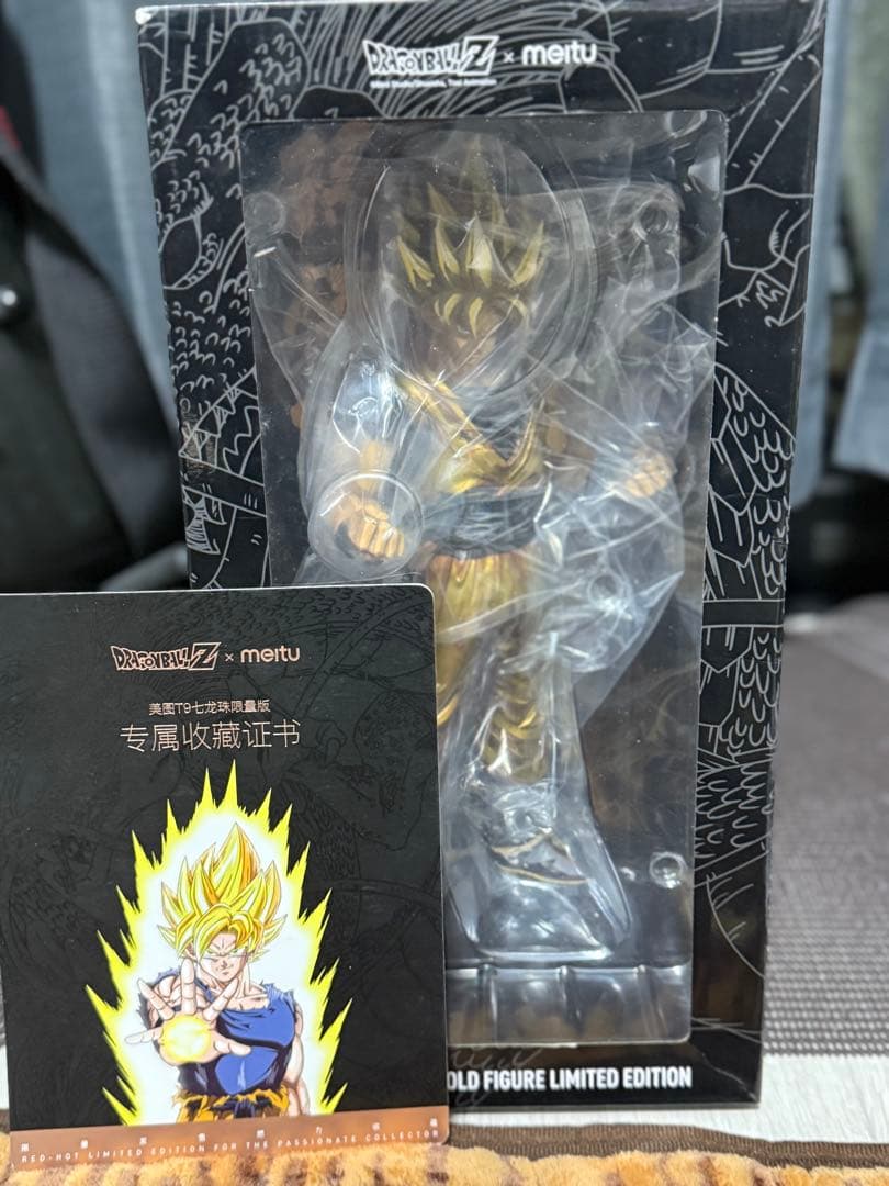 「新品未開封」meitu 孫悟空　レア中国限定フィギュア　grandista 正規品 GRANDISTA ドラゴンボールZ 孫悟空 超サイヤ人 meitu限定モデル