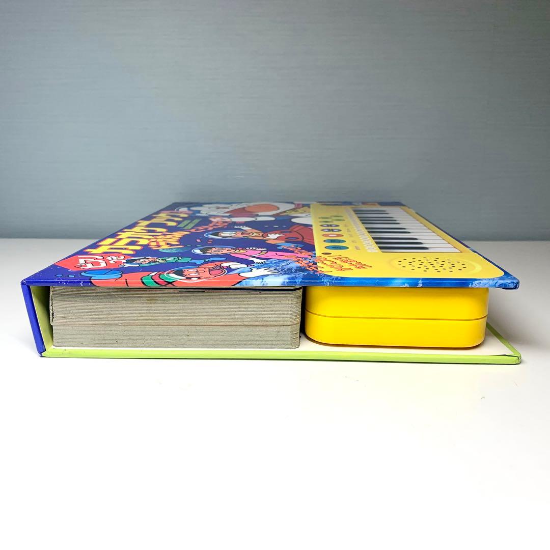 激レア！ドラえもん カラオケブック3 ピアノ付き ドラえもんとうたおう