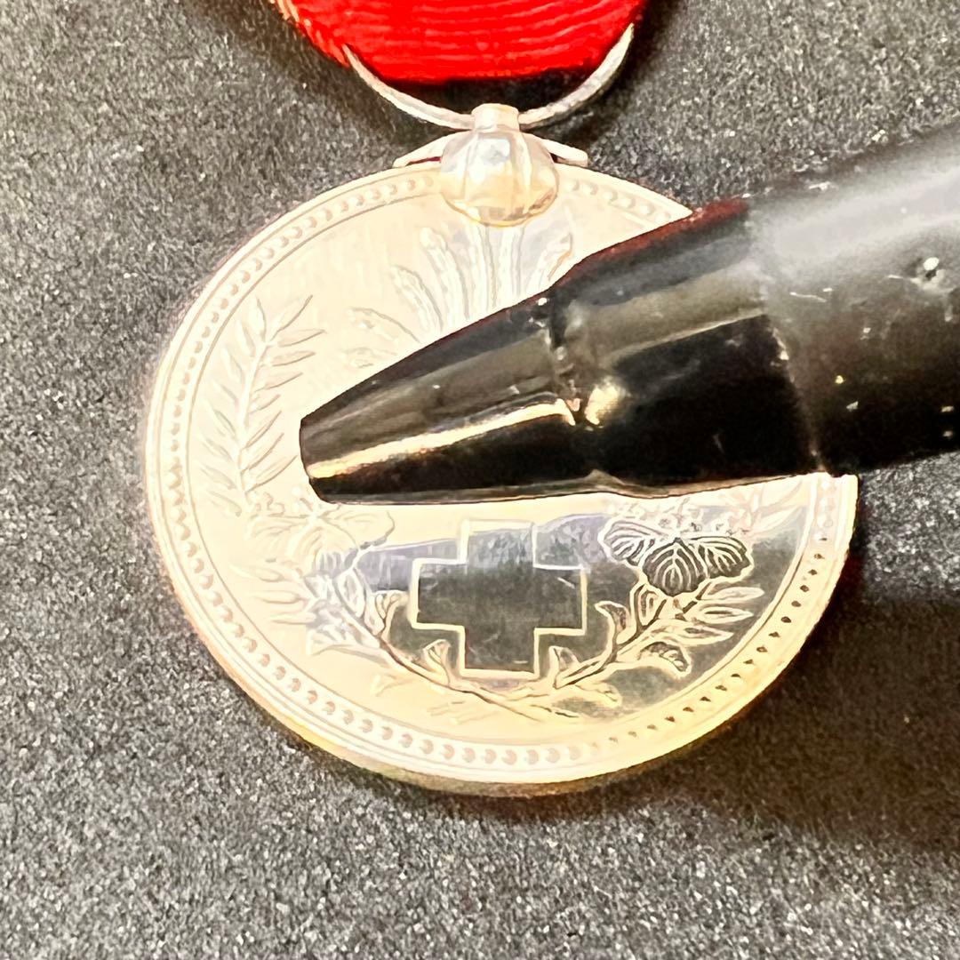 希少】明治21年 日本赤十字社 記念メダル 銀章 古銭 勲章 - メルカリ