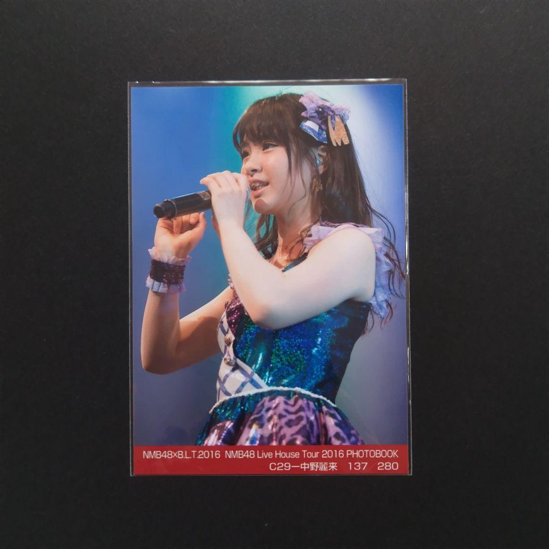 NMB48 中野麗来 生写真 等グッズセット - メルカリ