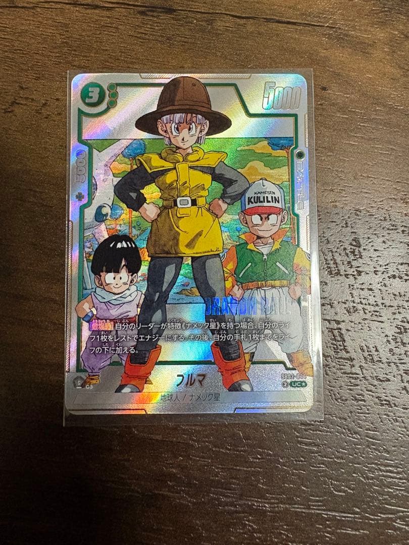 ドラゴンボールフュージョンワールド ブルマSB02 UC パラレル - メルカリ