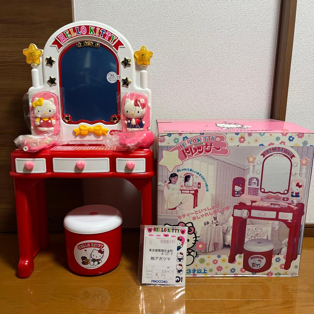 超レア/激レア/サンリオ/ハローキティ/野いちごキティ/テーブル