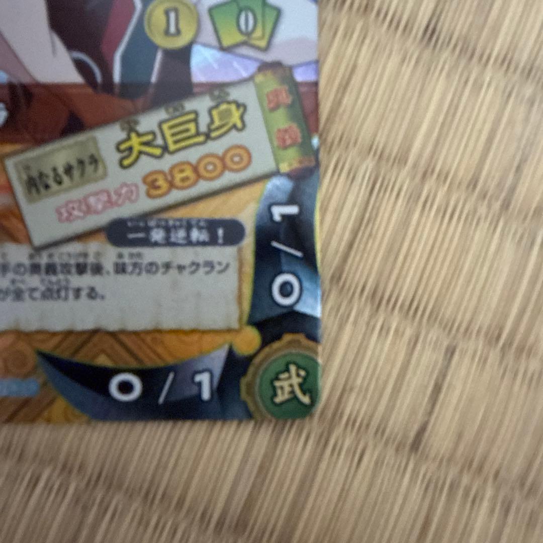 NARUTO ナルティメットカードバトル 春野サクラ - メルカリ